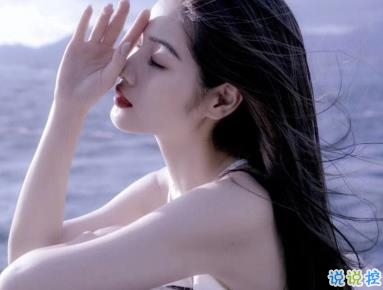 很悲傷的女生說說想哭 我們的故事已經(jīng)結(jié)束1