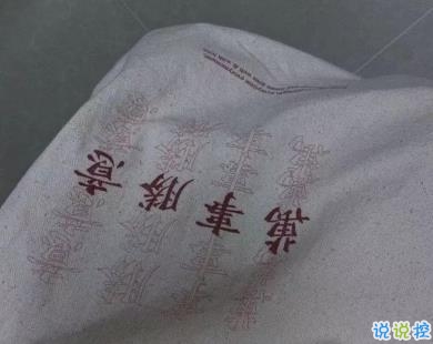 男人最成熟的一句話 成熟經(jīng)典句子帶圖片1