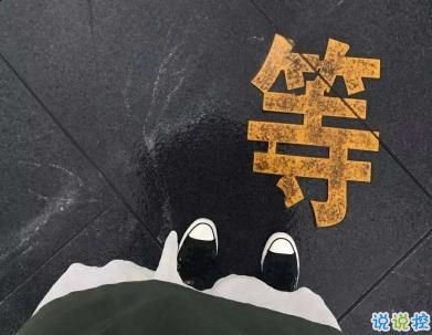 男人最成熟的一句話 成熟經(jīng)典句子帶圖片5