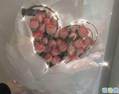 2020女生節(jié)表白的句子 適合女生節(jié)告白的甜蜜情話1