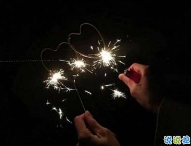 少女心的甜甜句子帶圖片 超好聽的甜句子5