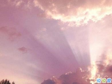 少女心的甜甜句子帶圖片 超好聽的甜句子7