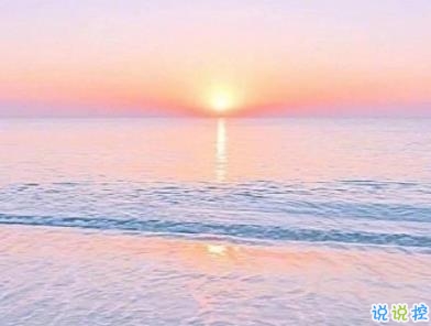 少女心的甜甜句子帶圖片 超好聽的甜句子10