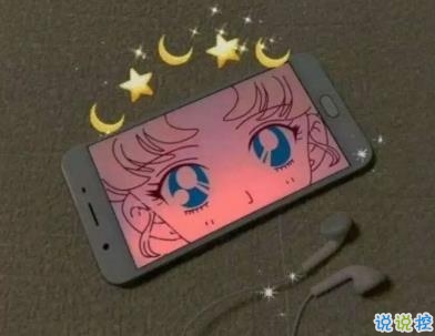 少女心的甜甜句子帶圖片 超好聽的甜句子12