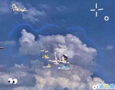 少女心的甜甜句子帶圖片 超好聽的甜句子14