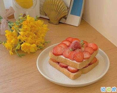 少女心的甜甜句子帶圖片 超好聽的甜句子15