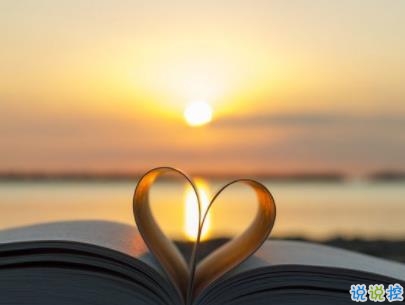 早安暖心話帶圖片 早上一句話暖心句子9