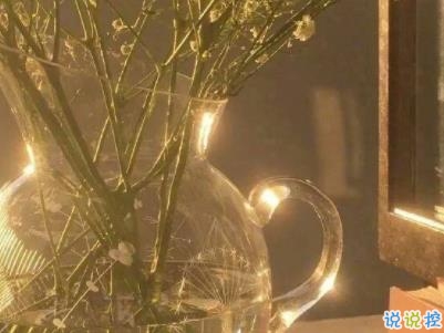 早安暖心話帶圖片 早上一句話暖心句子14