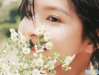 早安暖心話帶圖片 早上一句話暖心句子13