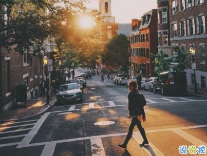 早安暖心話帶圖片 早上一句話暖心句子12