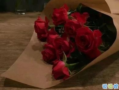 戀愛專用句子超幸福 很浪漫的戀愛說說1