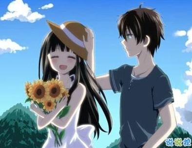 一句話概括你的戀愛現(xiàn)狀 愛情說說簡短精辟1