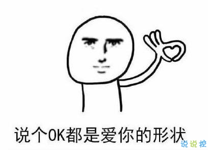 結(jié)婚發(fā)圈的逗比文案 領(lǐng)證官宣句子簡短獨特1