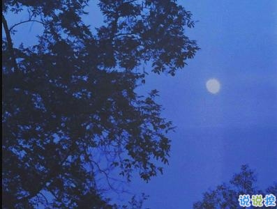 特別悲傷難過的說說配圖 傷透心流干淚的心情說說1