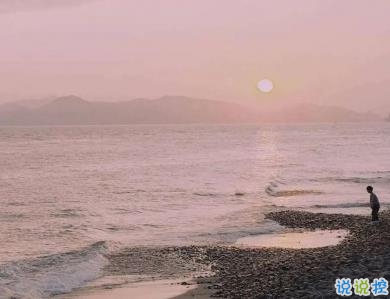 特別悲傷難過的說說配圖 傷透心流干淚的心情說說2