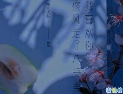 失眠朋友圈文案帶圖片 四下無(wú)人的夜最想聽(tīng)你的晚安3