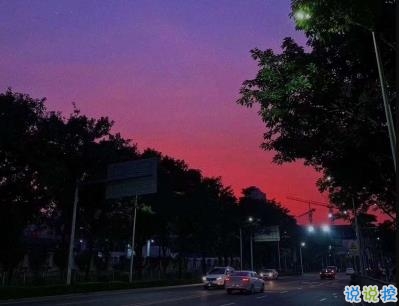 失眠朋友圈文案帶圖片 四下無(wú)人的夜最想聽(tīng)你的晚安14