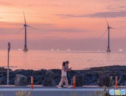 日落黃昏的唯美句子 日落拍照發(fā)朋友圈文字1