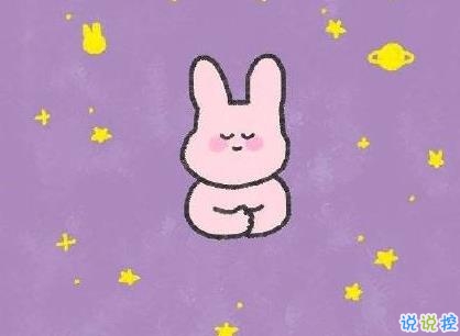 關(guān)于愛情的朋友圈文案 簡短愛情說說超走心1