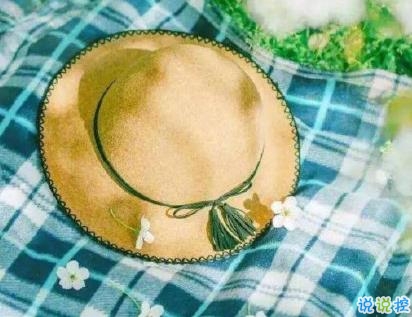 2020春天文案文藝小清新 陽(yáng)光明媚的春天說(shuō)說(shuō)1