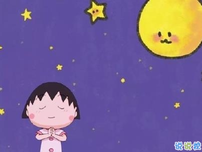 送給高考生的勵志文案 好好學習勵志說說帶圖片8