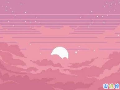 甜甜的愛(ài)情文案 撩人心動(dòng)的愛(ài)情說(shuō)說(shuō)1