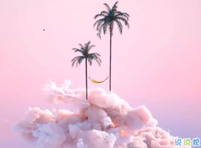 浪漫情話撩人心動(dòng) 90后00后最愛的情話句子1