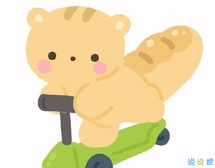 朋友圈沙雕文案逗比專屬 好笑有趣的句子合集1