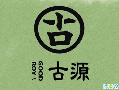 朋友圈曬奶茶的說說 女生奶茶說說帶圖片13