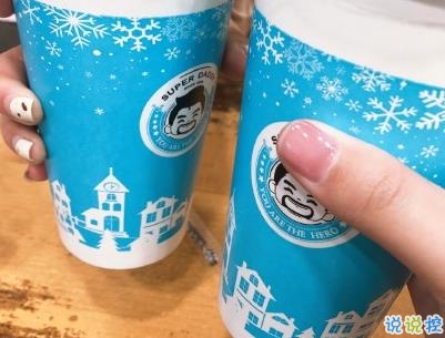 朋友圈曬奶茶的說說 女生奶茶說說帶圖片14