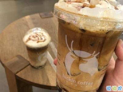 朋友圈曬奶茶的說說 女生奶茶說說帶圖片15