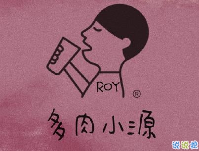 朋友圈曬奶茶的說說 女生奶茶說說帶圖片12