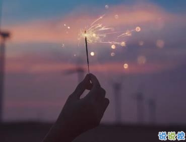 超級幸福的文案愛情句子 要一直一直在一起1