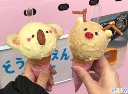 00后秀恩愛說(shuō)說(shuō)短句 高端甜蜜簡(jiǎn)短愛情說(shuō)說(shuō)1