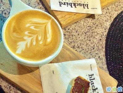 唯美文藝說說簡短帶圖片 別錯過落日與夕陽5