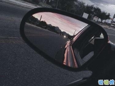 抖音心累無奈的句子 放棄了借口就不用找了1