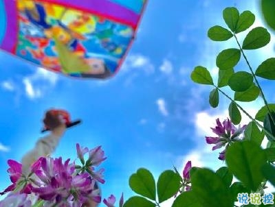 春天優(yōu)美文藝說說帶圖片 值得收藏的春季文案11