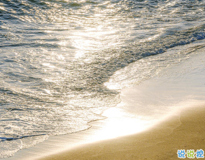 一些簡單溫暖的說說 驚艷所有人的句子唯美暖心2