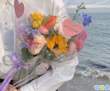 2020最火愛情句子 十分撩人的愛情說說1