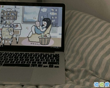 異地戀說說聽完很有感觸 異地戀扎心經(jīng)典語錄1