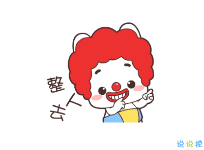 2020愚人節(jié)文案帶圖片 很有意思愚人節(jié)說說配圖8