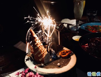 一句暖心的生日祝福語 抖音最流行的生日祝福帶圖片4