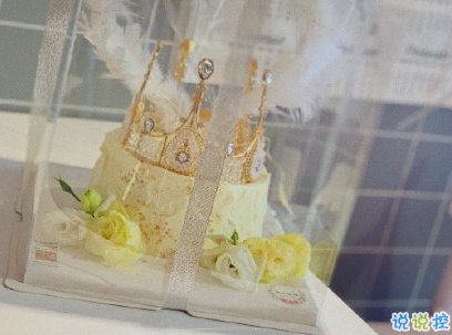 一句暖心的生日祝福語 抖音最流行的生日祝福帶圖片9