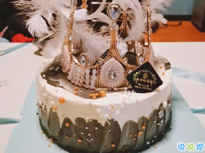 一句暖心的生日祝福語 抖音最流行的生日祝福帶圖片14