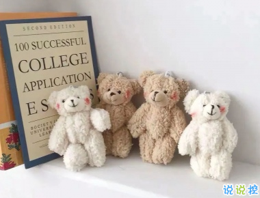 浪漫的愛情句子送給愛人 愛情唯美甜蜜短句大全2