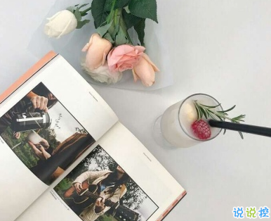 簡(jiǎn)單經(jīng)典人生哲理短句 今日的遺憾來日一定會(huì)實(shí)現(xiàn)1