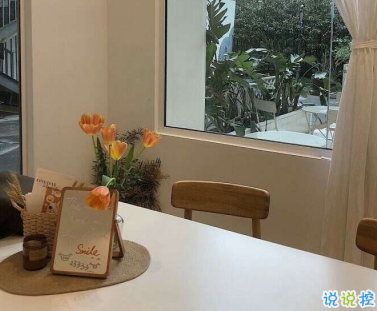 簡(jiǎn)單經(jīng)典人生哲理短句 今日的遺憾來日一定會(huì)實(shí)現(xiàn)2