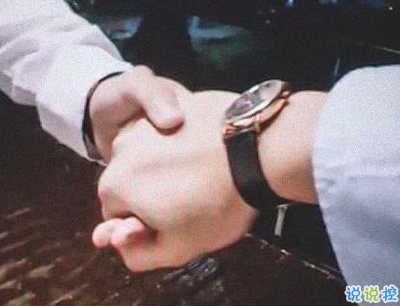 暖心表白感動到哭 表白的句子給最愛的人2