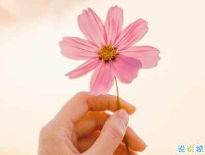 超級溫柔的春天說說帶圖片 抖音春天文案說說1