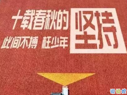 2020高三加油勵志大全 給高三學(xué)子的激勵短句1
